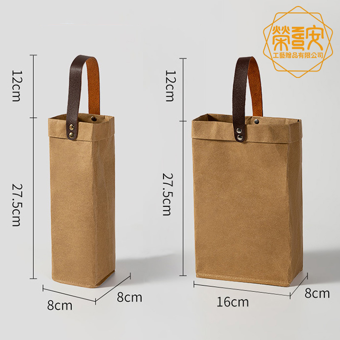 【來圖訂製｜LOGO印刷】進口特殊牛皮紙手提袋｜不破、防水、重複使用、可水洗牛皮