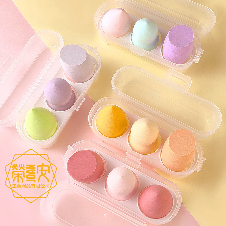 【LOGO訂製｜上字】質感配色訂製｜三入組美妝蛋含精美收納盒