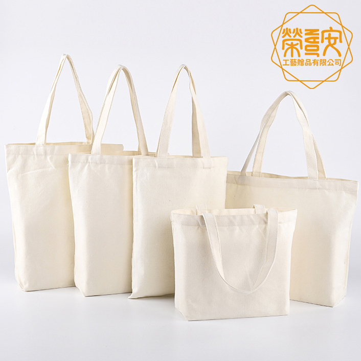 【來圖訂製｜LOGO印刷】有底大容量｜客製化帆布手提袋｜帆布側背購物袋