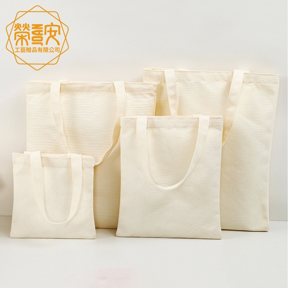 【來圖訂製｜LOGO印刷】客製化帆布側背袋｜帆布側背購物袋