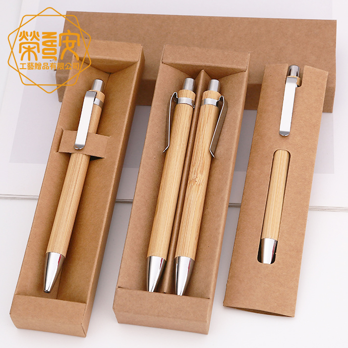 【LOGO訂製｜上字】原木質感簽字筆｜竹木打造質感原子筆