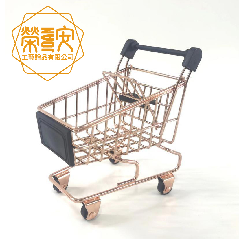 【 可上LOGO｜創意禮品】迷你桌上小購物車｜創意購物車收納籃擺飾
