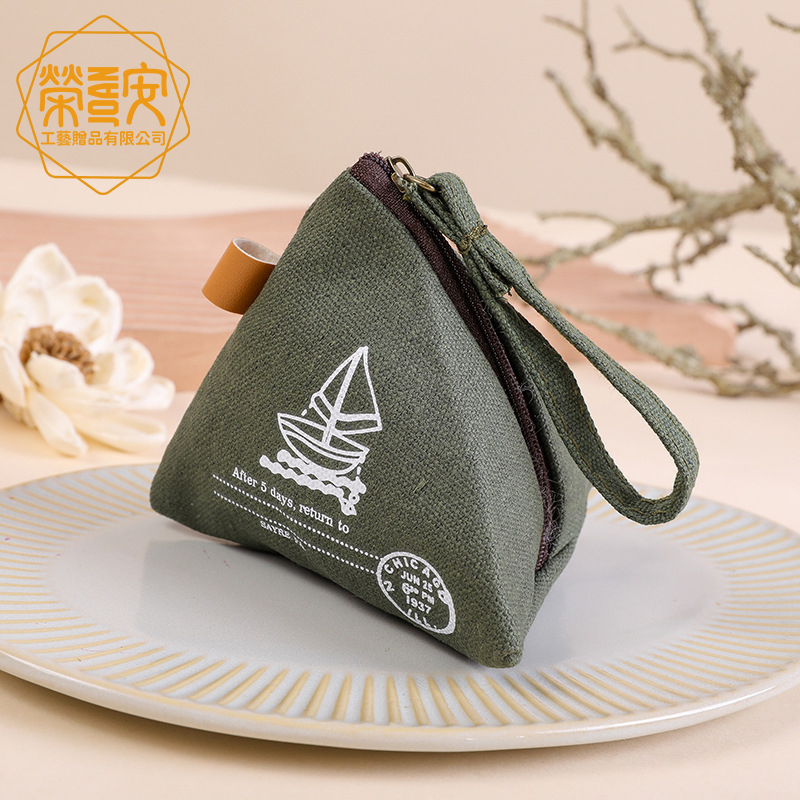 【單色印刷｜來圖訂製｜LOGO印刷】客製化三角收納包｜小粽子收納包