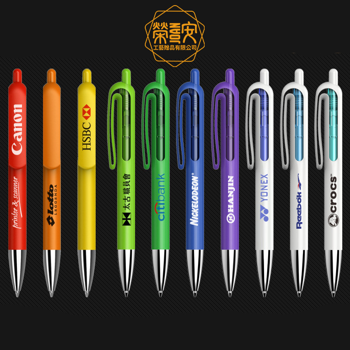 【LOGO訂製｜上字】多色質感書寫順滑原子筆｜客製化鋼珠筆