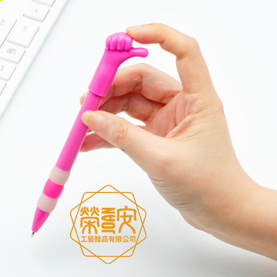 【LOGO訂製｜上字】可愛手勢原子筆｜按壓式可愛造型簽字筆