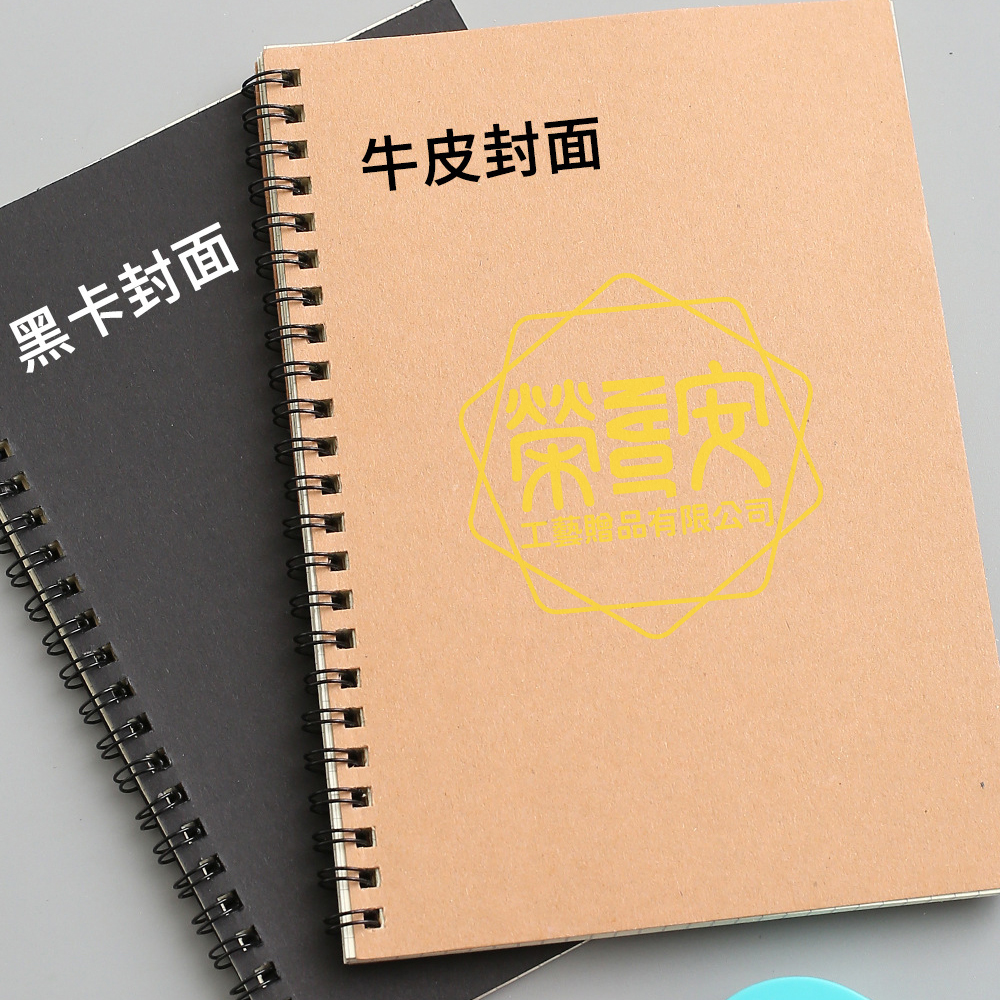 【印圖印字｜品牌加工】環保牛皮紙筆記本｜文青簡約純色記事本