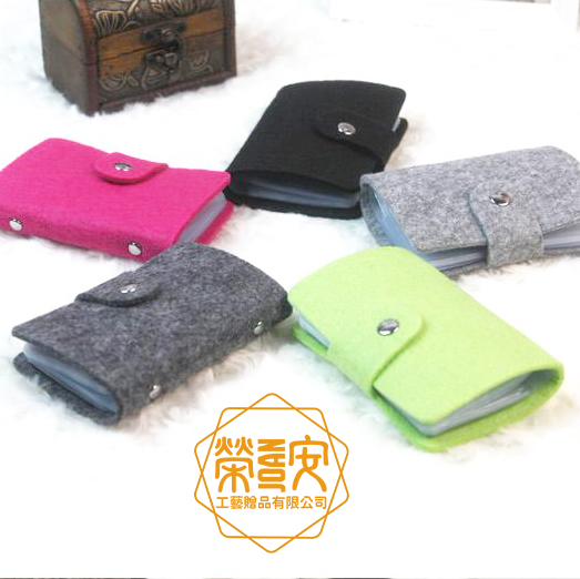 【LOGO訂製｜上字】磨毛材質卡片收納包｜毛氈布卡片收納冊