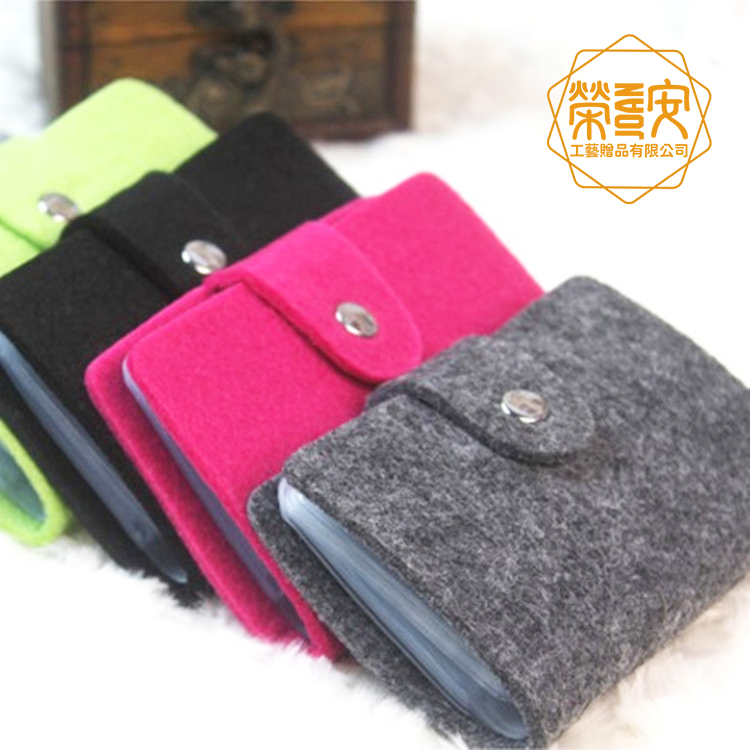 【LOGO訂製｜上字】磨毛材質卡片收納包｜毛氈布卡片收納冊