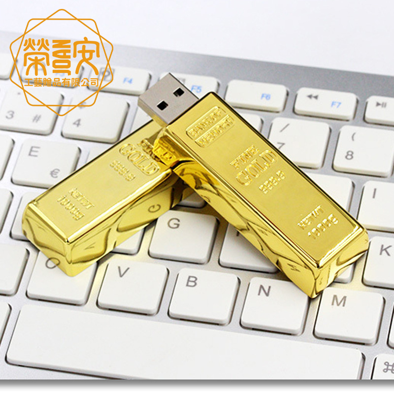 【LOGO訂製｜上字】創意禮品｜金條造型USB隨身碟
