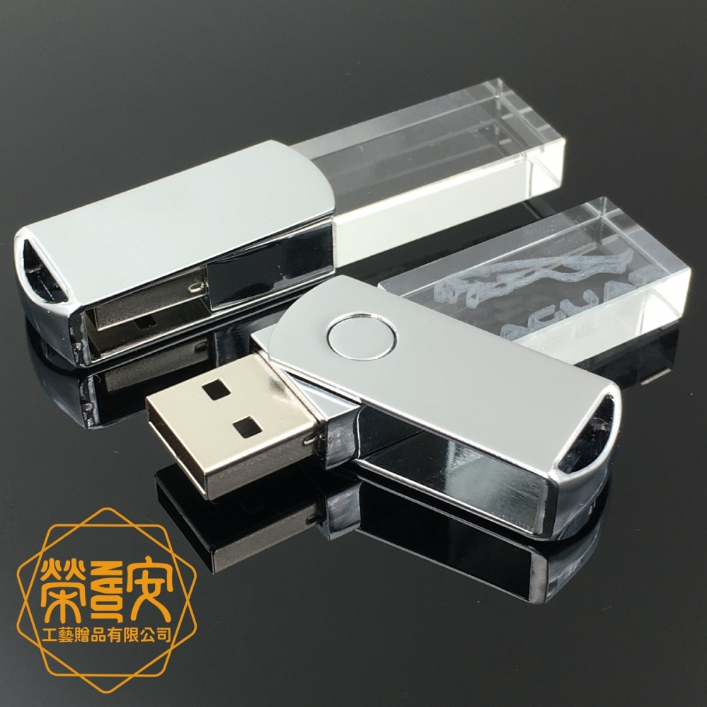 【LOGO訂製｜上字】水晶可發光創意設計USB隨身碟