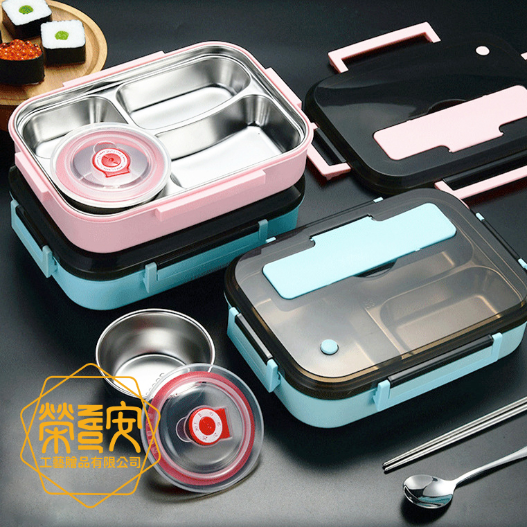 【印圖印字｜品牌加工】多格保溫便當盒｜日式304不鏽鋼多用途密封餐盒