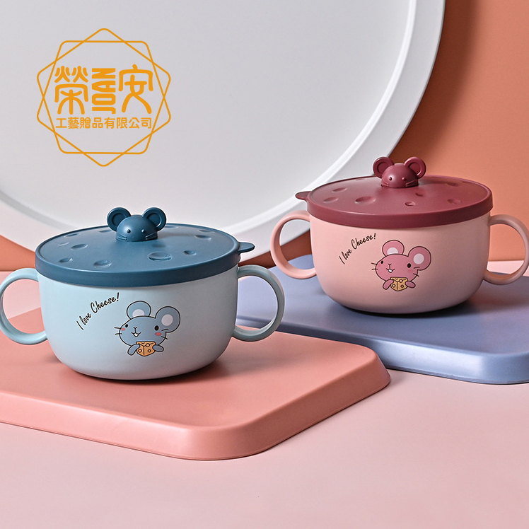 【LOGO訂製｜上字】可愛鼠造型不鏽鋼安全餐碗｜多用途可愛泡麵碗