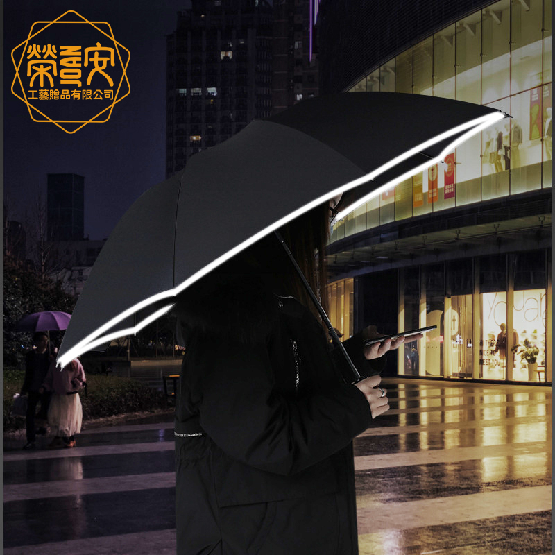 【來圖訂製｜LOGO印刷】多用途防滴水LED燈反光折疊傘