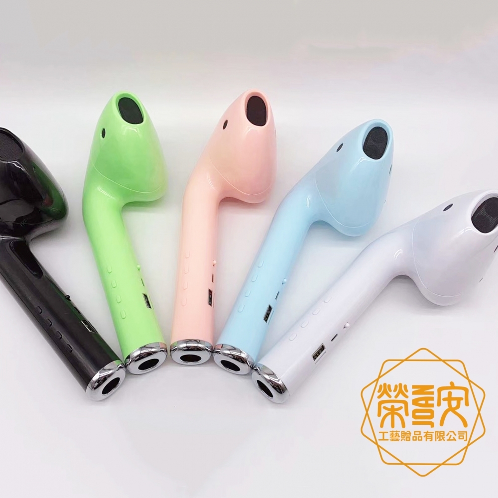 【印圖印字｜品牌加工】創意Airpods造型藍芽音箱