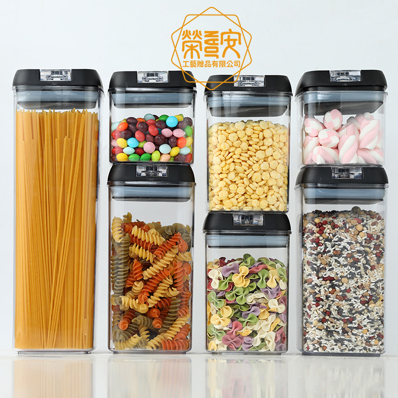 【印圖印字｜品牌加工】抽真空密封收納罐｜各式容量七件套組