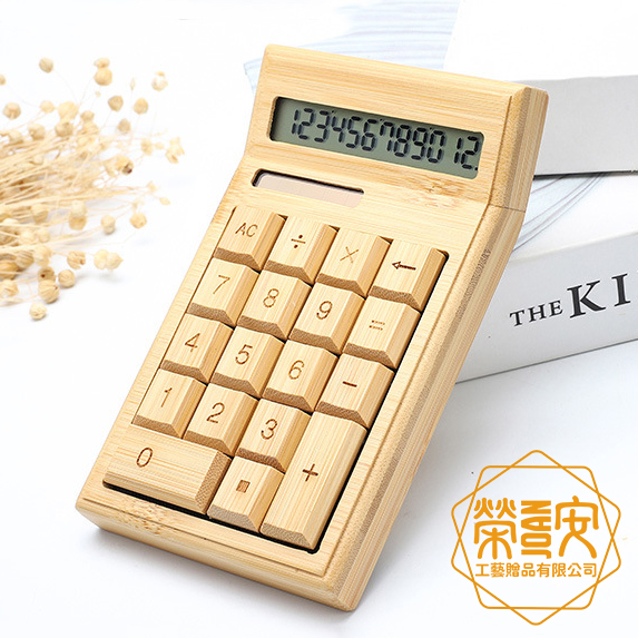 【LOGO訂製｜上字】太陽能竹木材質計算機｜原木打造質感電子計算機