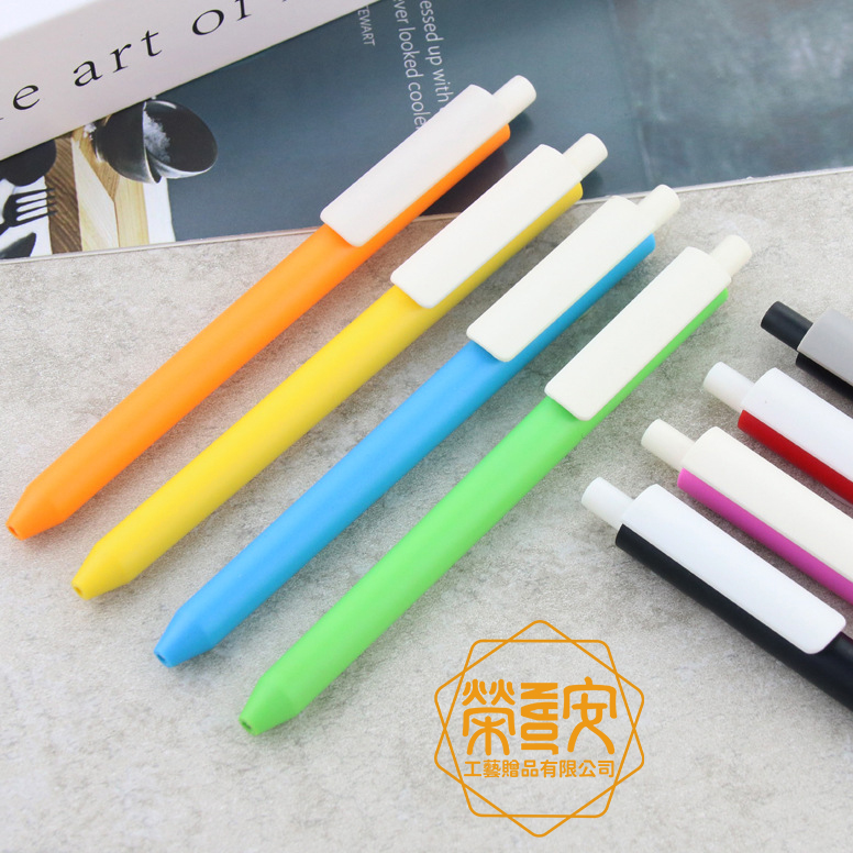 【來圖訂製｜LOGO印刷】筆桿可印刷廣告LOGO中性筆