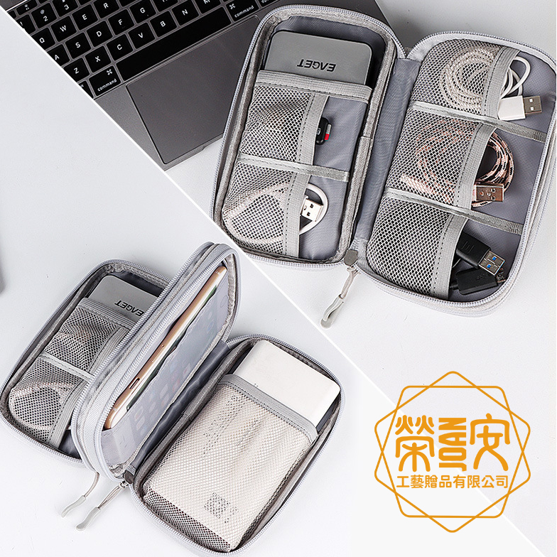 【印圖印字｜品牌加工】多用途線材收納包