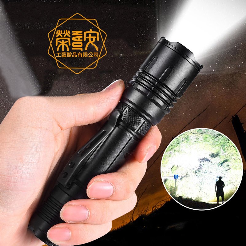 【印圖印字｜品牌加工】三段式變焦超亮便攜式手電筒