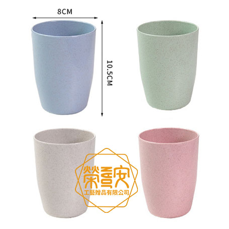 【印圖印字｜LOGO刻字】小麥梗環保材質漱口茶水杯 ( 四入組 )