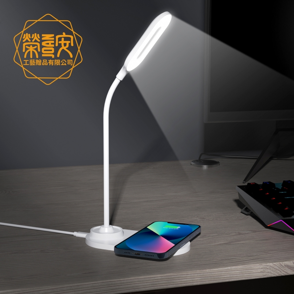 【品牌加工｜LOGO印刷】可無線充電多用途小桌燈