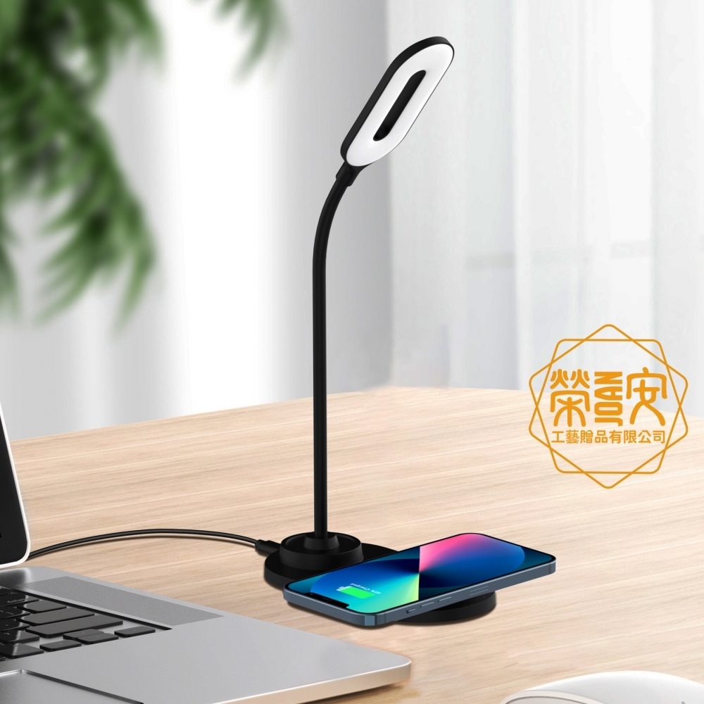 【品牌加工｜LOGO印刷】可無線充電多用途小桌燈