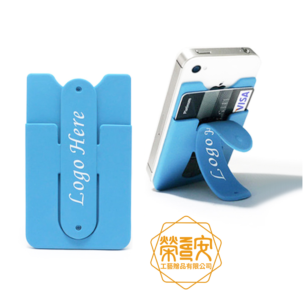 【來圖訂製｜LOGO印刷】多用途卡夾手機架