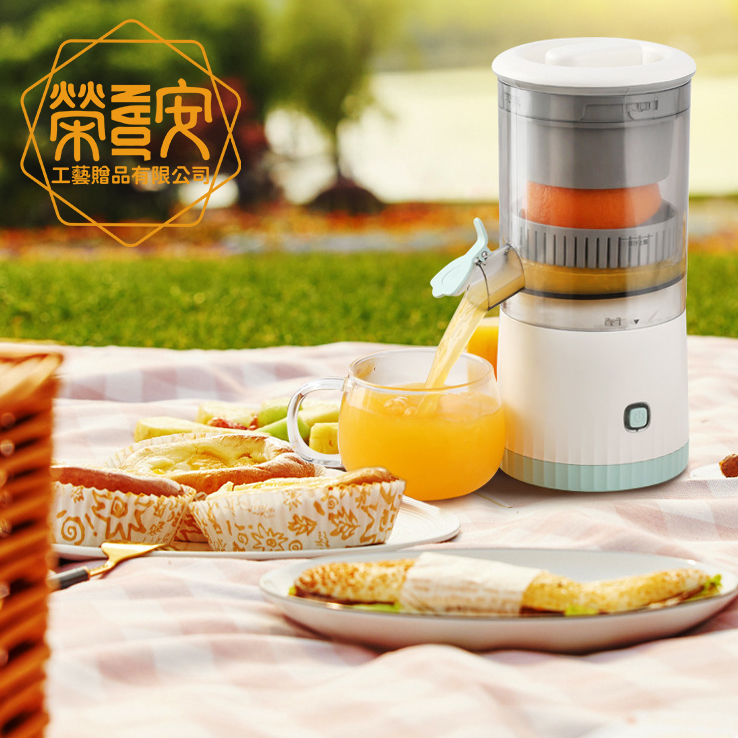 【品牌加工｜LOGO印刷】汁渣分離果汁機、多用途隨行榨汁機