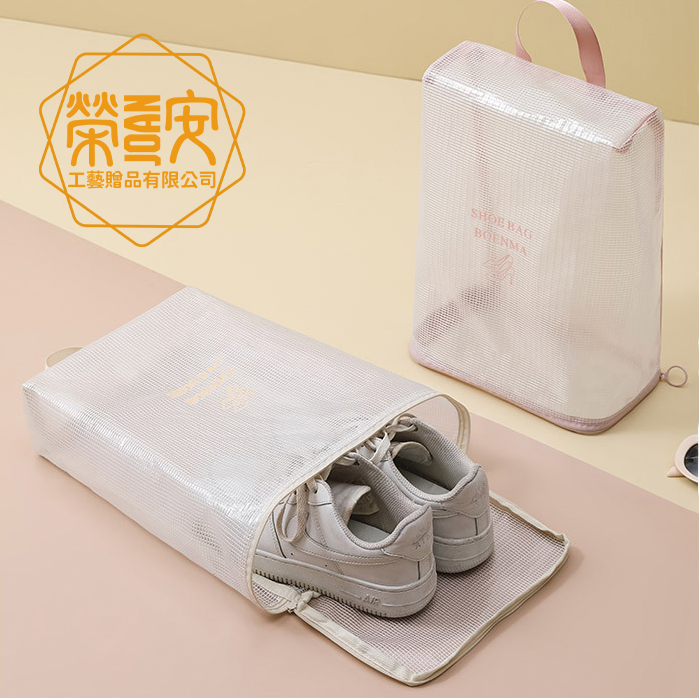 【印圖印字｜品牌加工】手提鞋子防水防塵收納袋