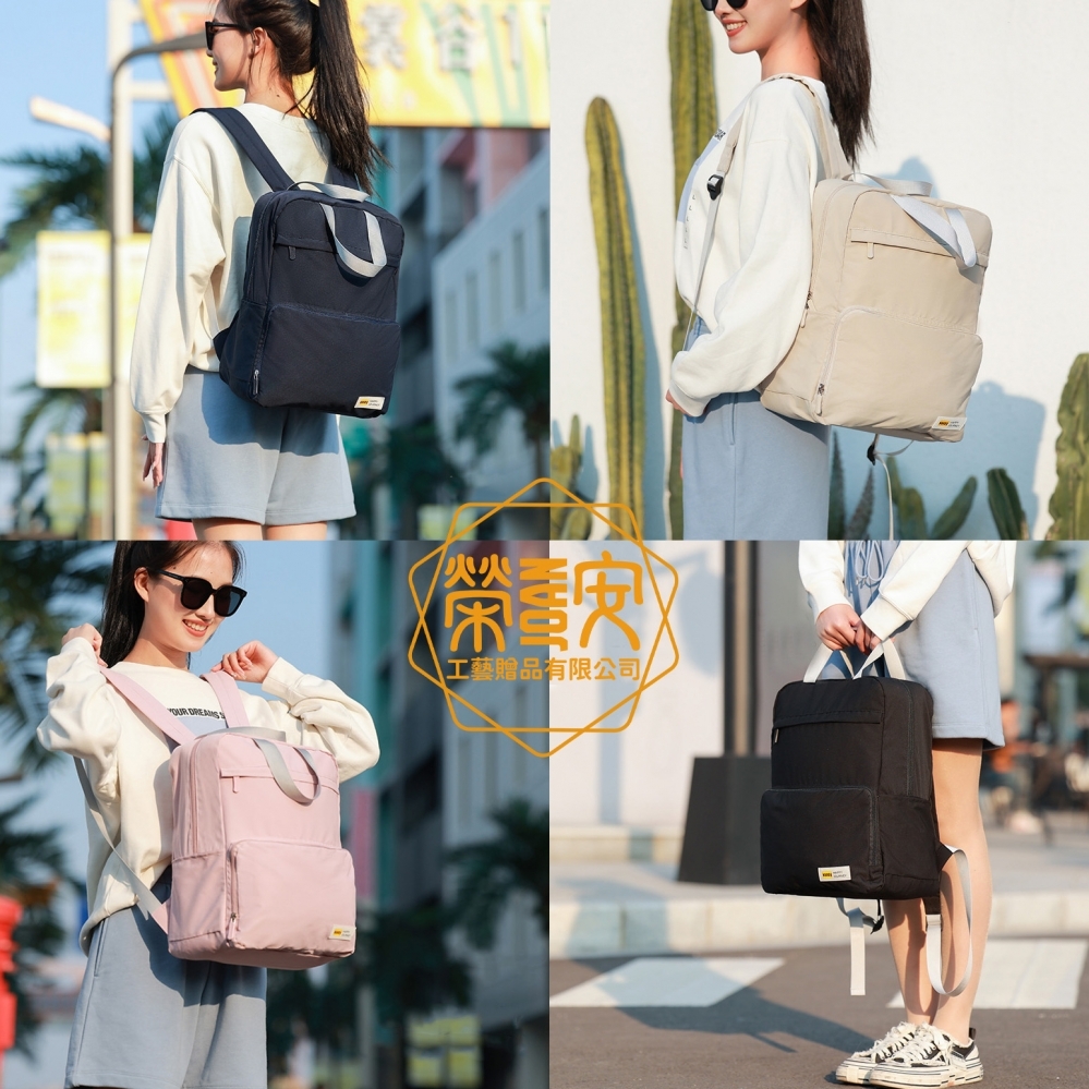【品牌加工｜LOGO印刷】可折疊式簡約文青後背包