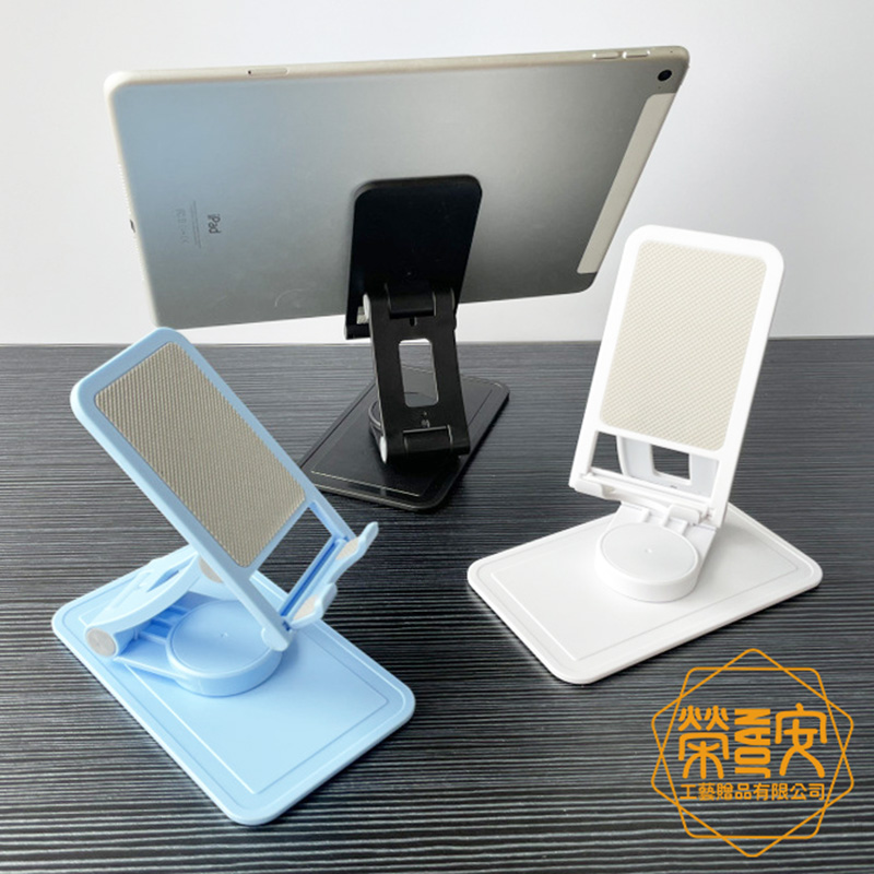 【品牌加工｜LOGO印刷】360°旋轉折疊手機支架