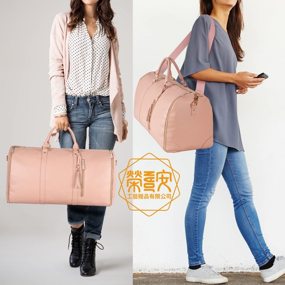 【印圖印字｜品牌加工】可收納西裝｜多用途手提行李包