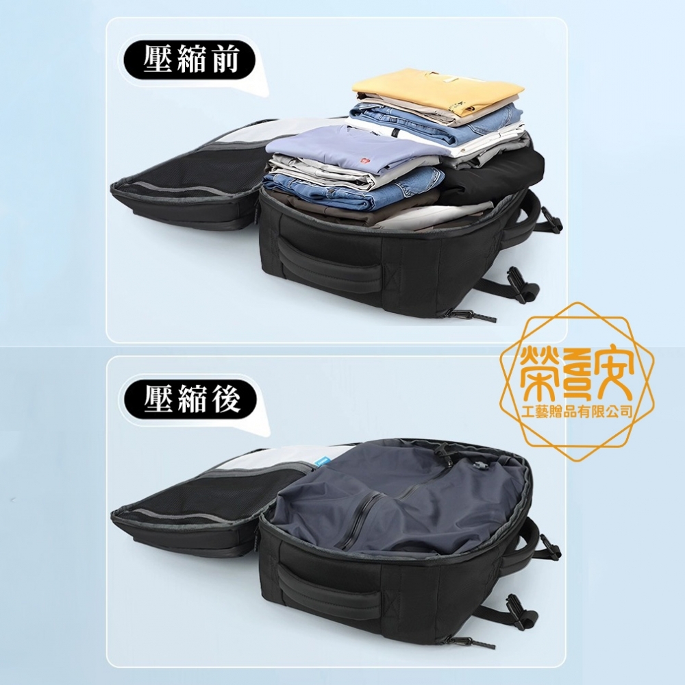 【印圖印字｜品牌加工】舒適透氣｜可抽真空｜多功能雙肩背包