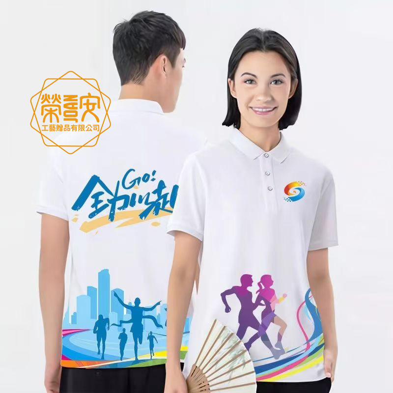 【印圖印字｜品牌加工】路跑馬拉松速乾衣運動服