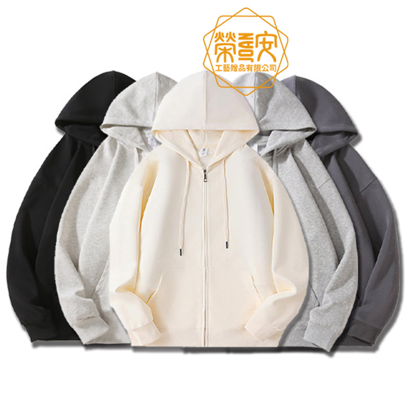 【來圖訂製｜LOGO印刷】純棉拉鍊連帽外套訂製
