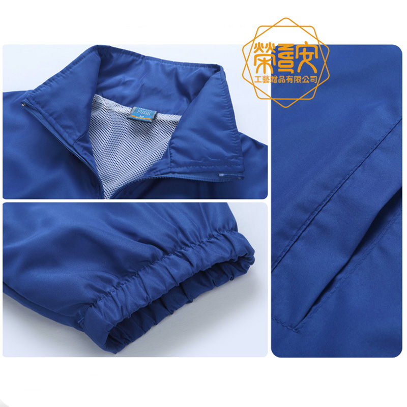 【品牌加工｜LOGO印刷】領子工作服外套訂製