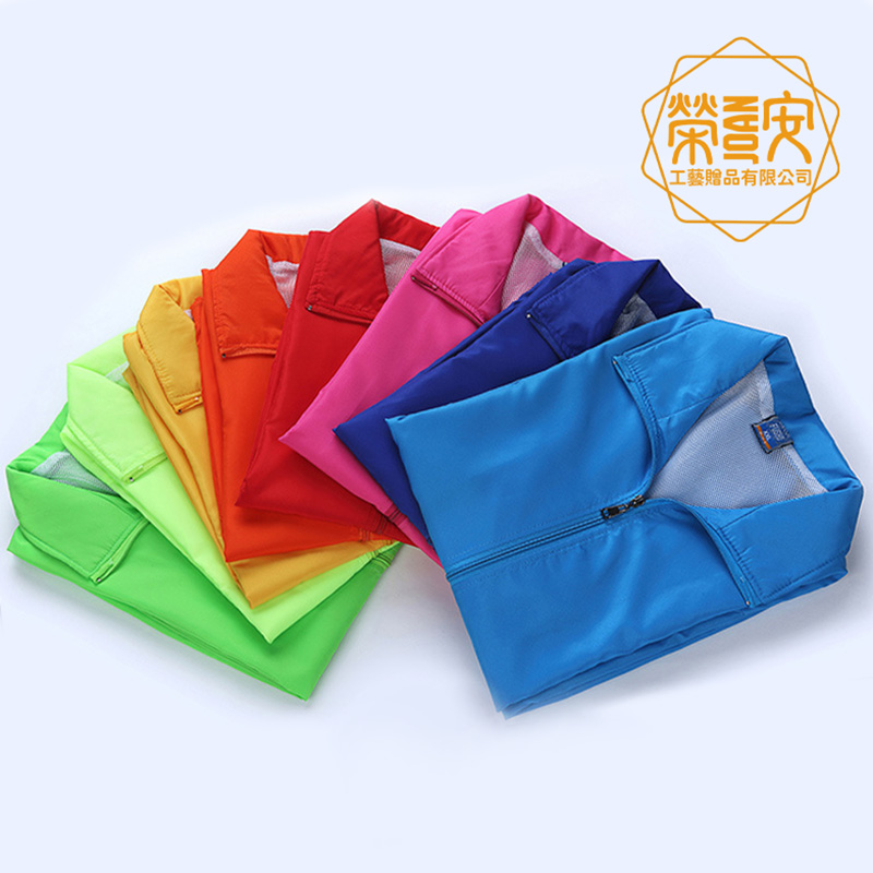 【品牌加工｜LOGO印刷】領子工作服外套訂製