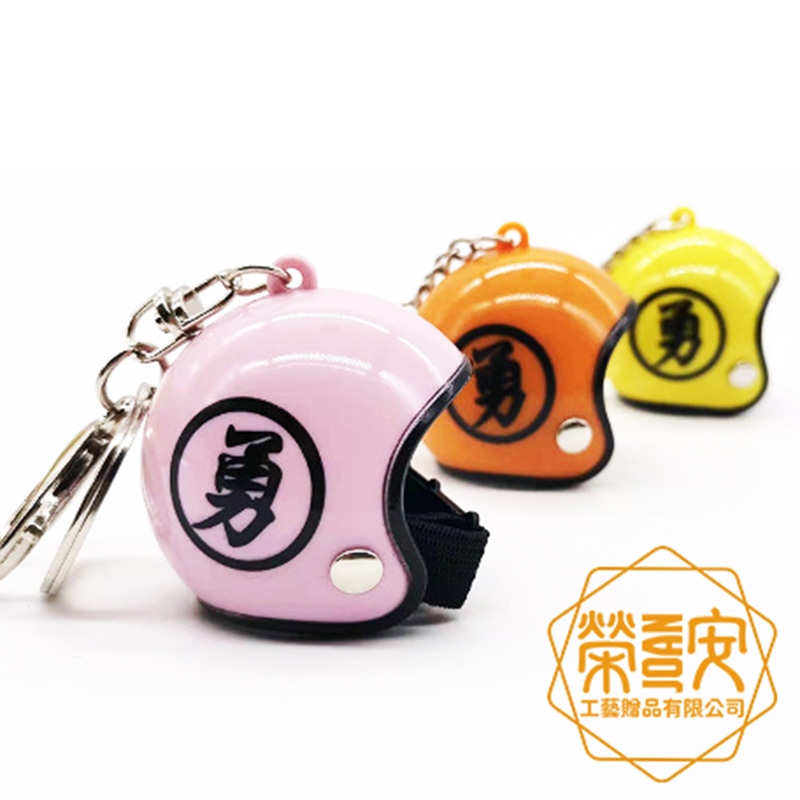 【來圖訂製｜LOGO印刷】客製化安全帽小吊飾