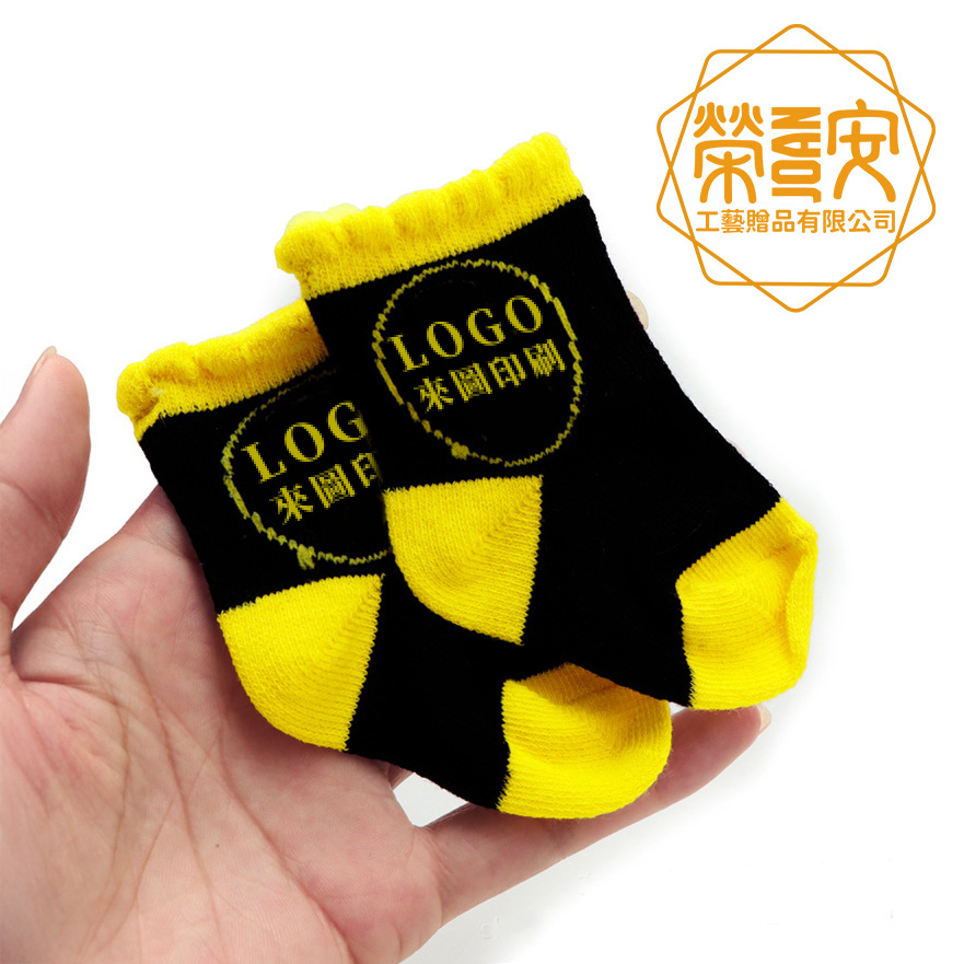 【來圖訂製｜品牌加工】針織小襪子吊飾