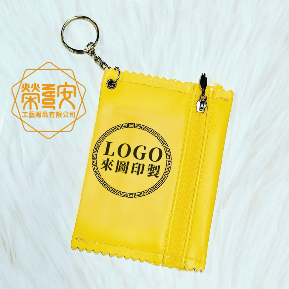 【印圖印字｜LOGO刻字】PU皮革零錢包