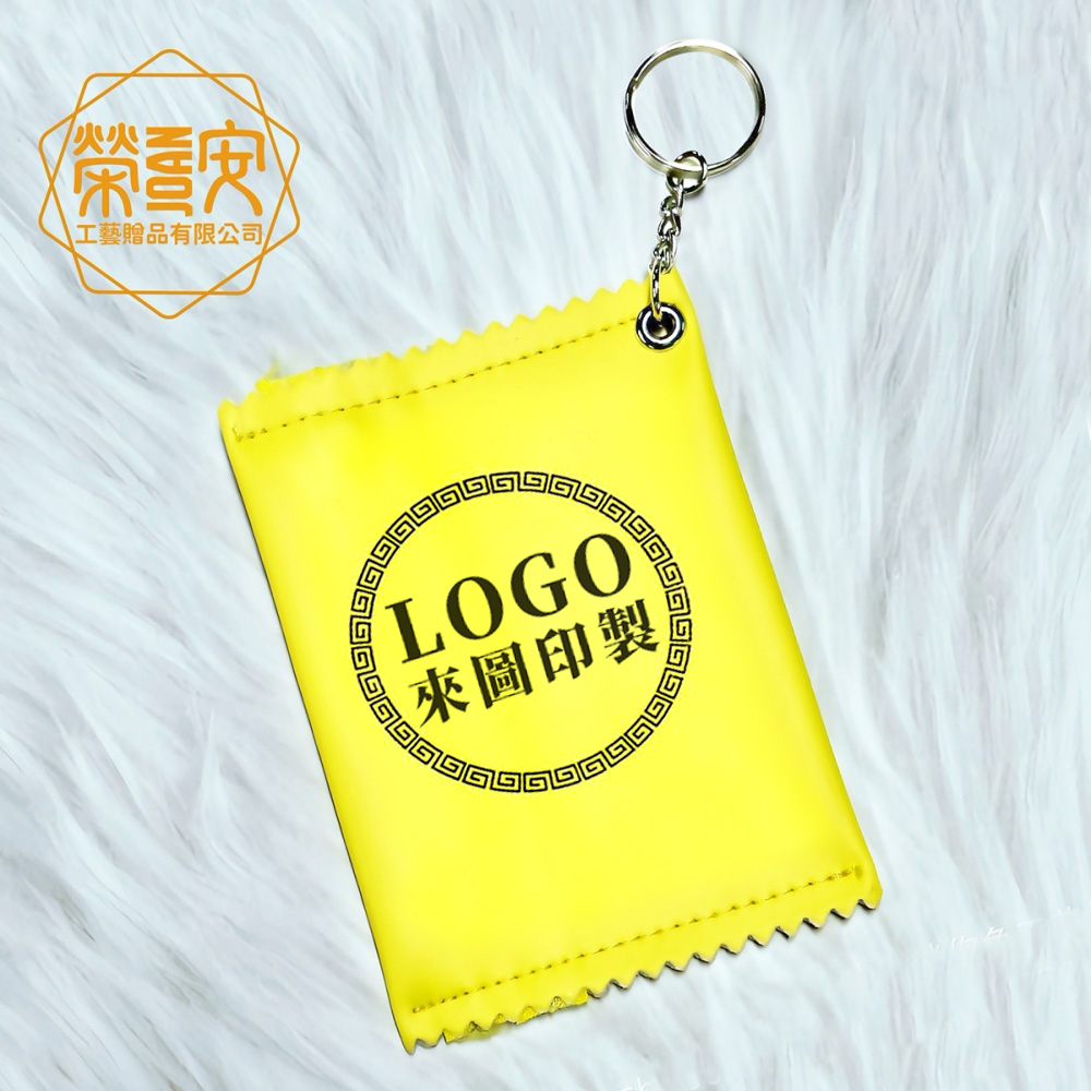 【印圖印字｜LOGO刻字】PU皮革零錢包