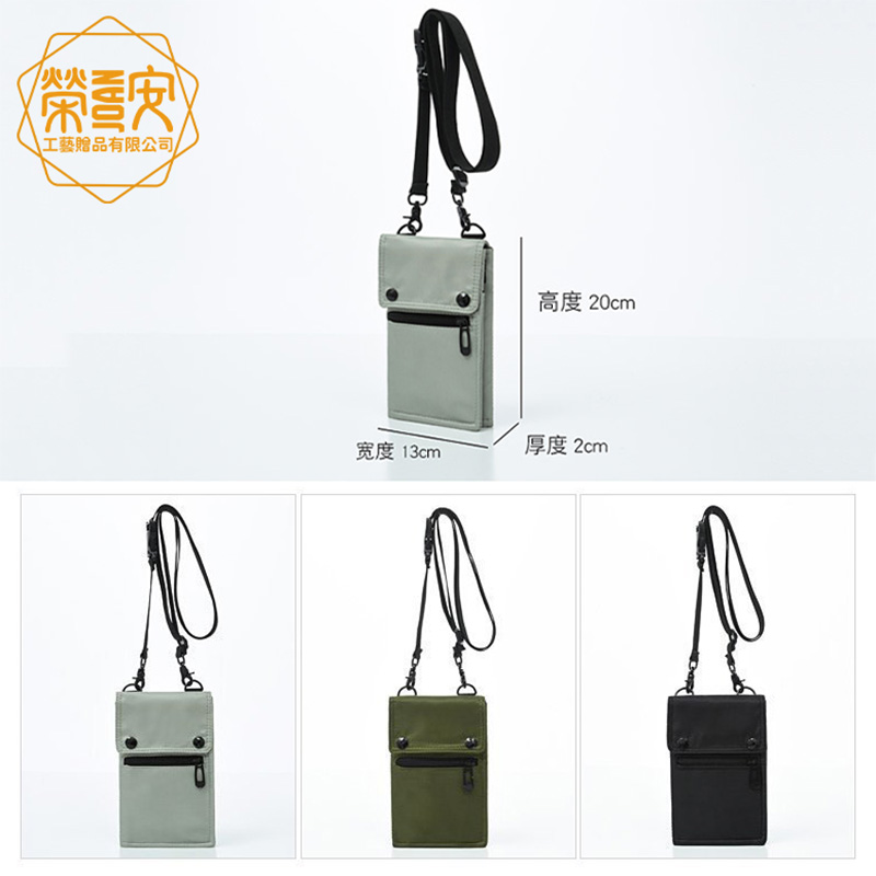 【品牌加工｜LOGO印刷】新款創意多格收納折疊小包