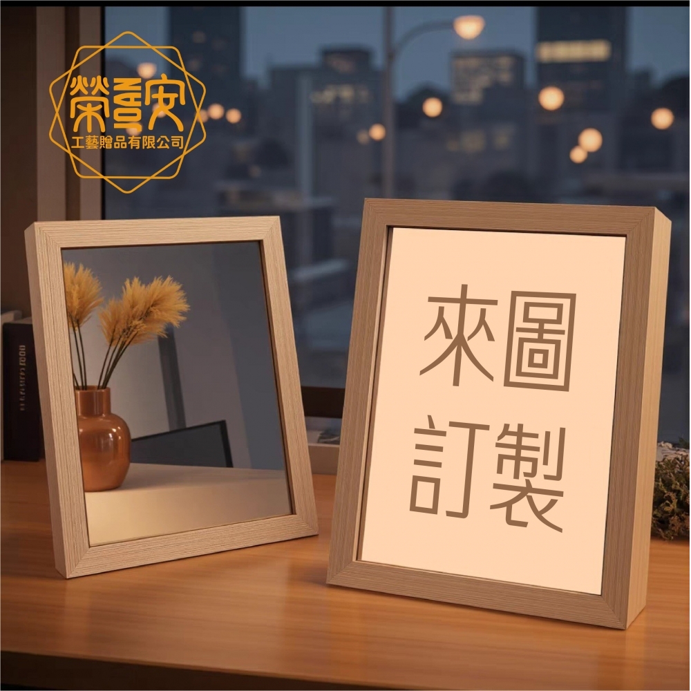 【來圖訂製｜印圖印字