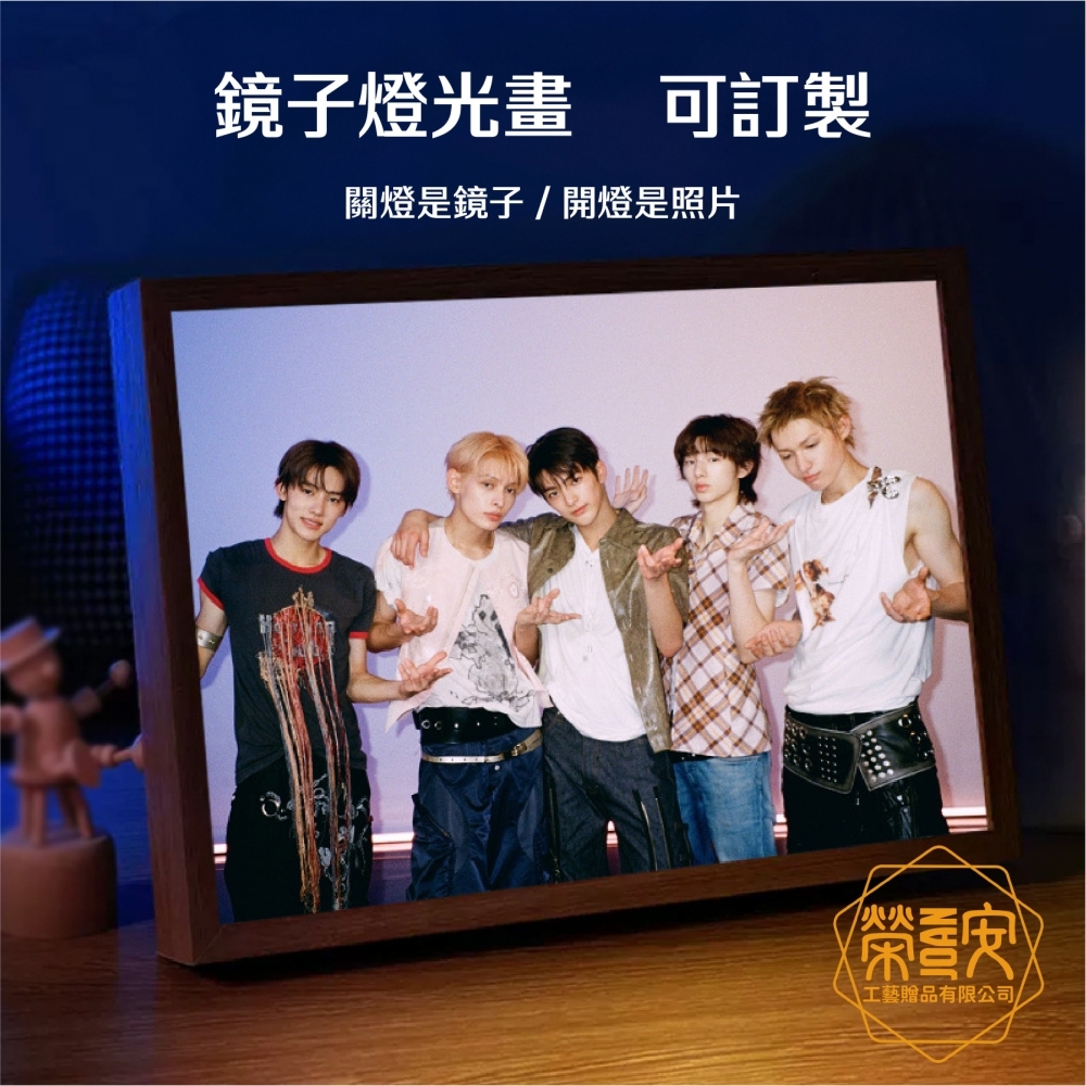 【來圖訂製｜印圖印字】鏡子燈光畫相框個性客製化diy裝飾