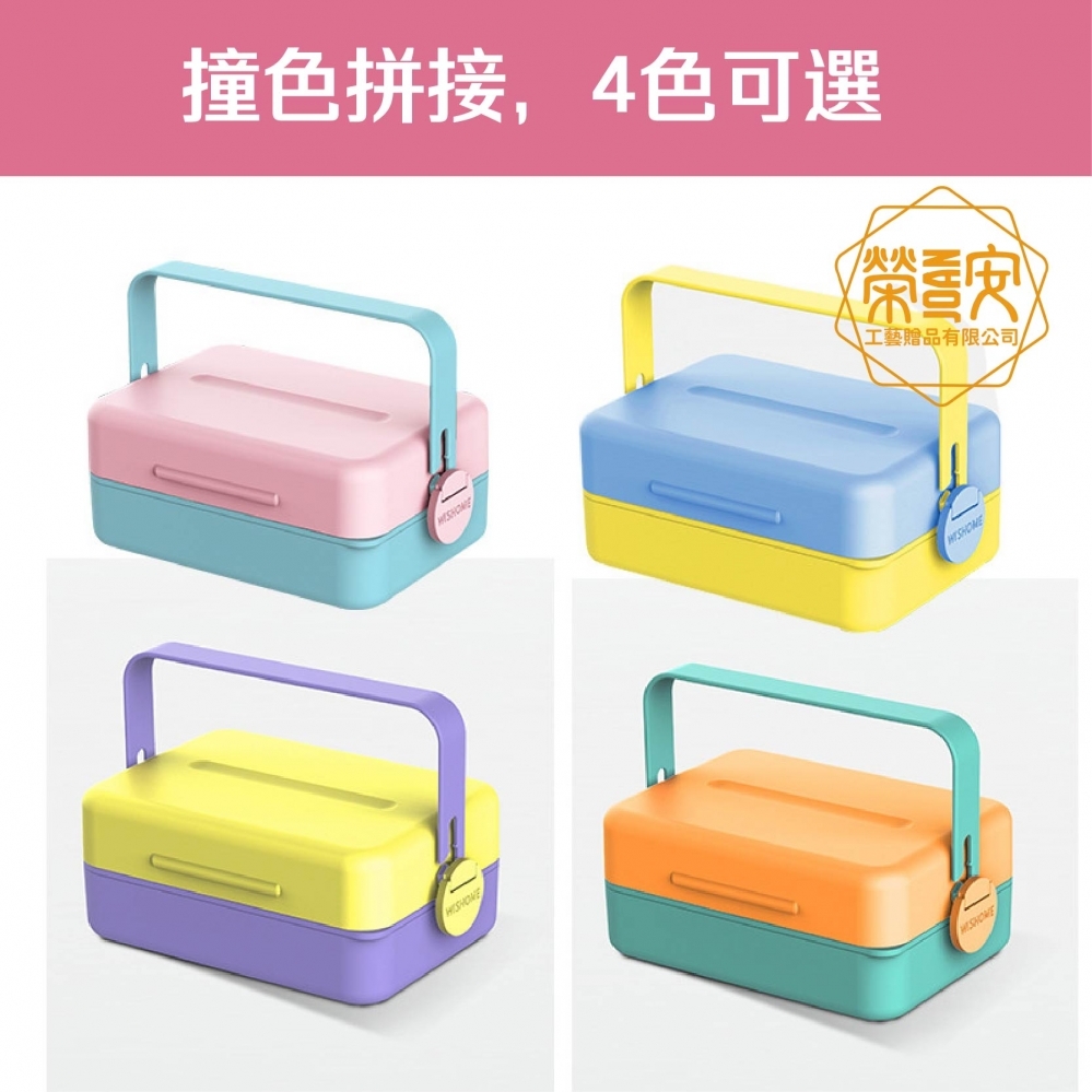 【品牌加工｜LOGO印刷】雙層撞色保溫手提日系餐盒