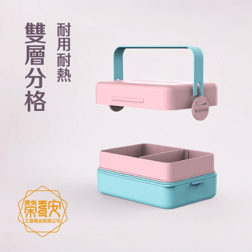 【品牌加工｜LOGO印刷】雙層撞色保溫手提日系餐盒