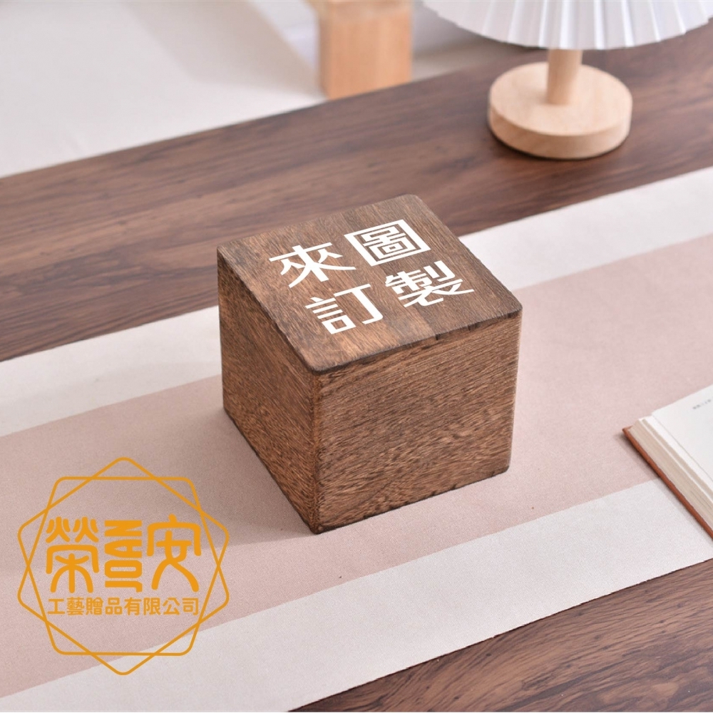 【來圖訂製、Logo刻字】復古桐木炭燒收納禮盒翻蓋式伴手禮木盒