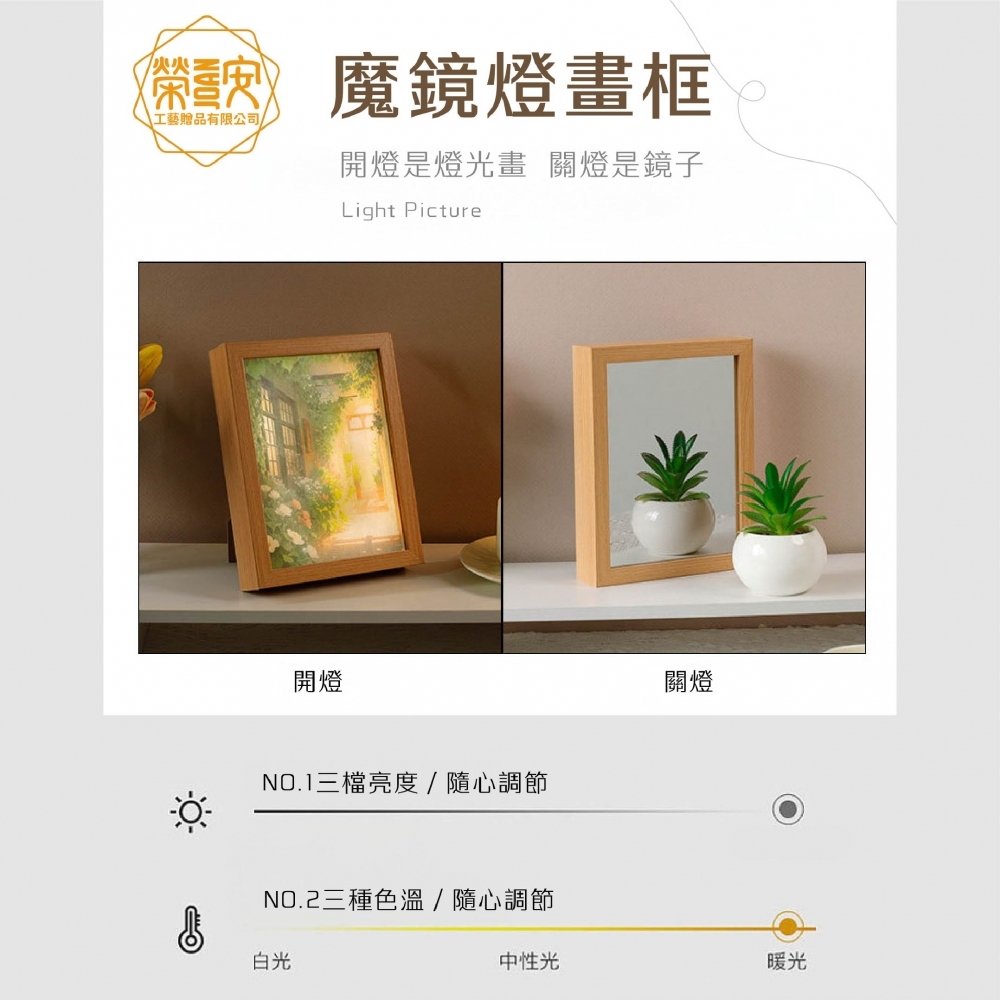 【來圖訂製｜印圖印字】鏡子燈光畫相框個性客製化diy裝飾