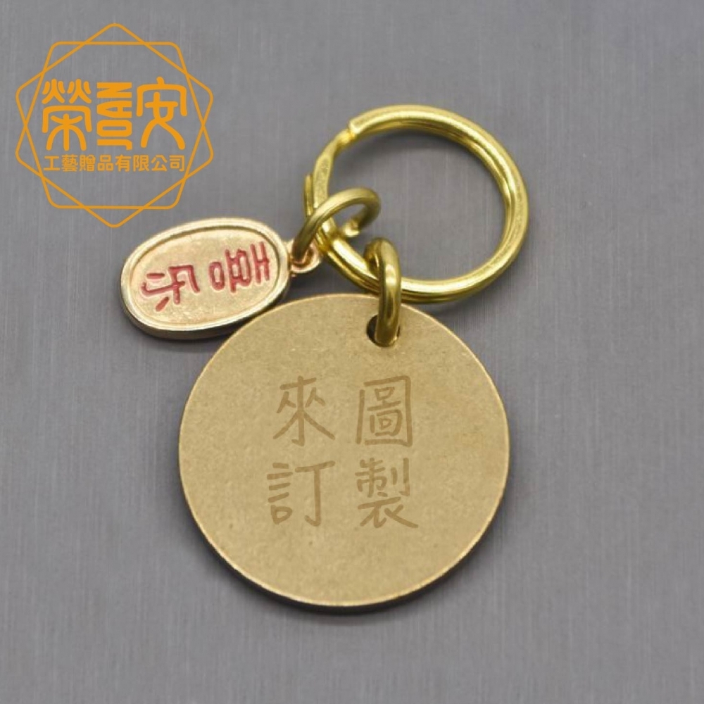 【來圖訂製、Logo刻字】激光雕刻客製化人像鑰匙圈