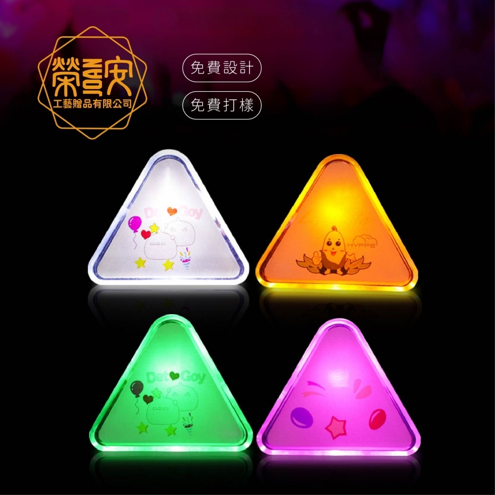 【來圖訂製、Logo印字】LED壓克力發光胸章